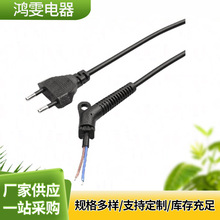 小欧规两圆弯尾电源线小型电器卷发器供电线裸尾上锡带卡线批发