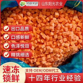 速冻果蔬类;冷冻蔬菜;叶菜类