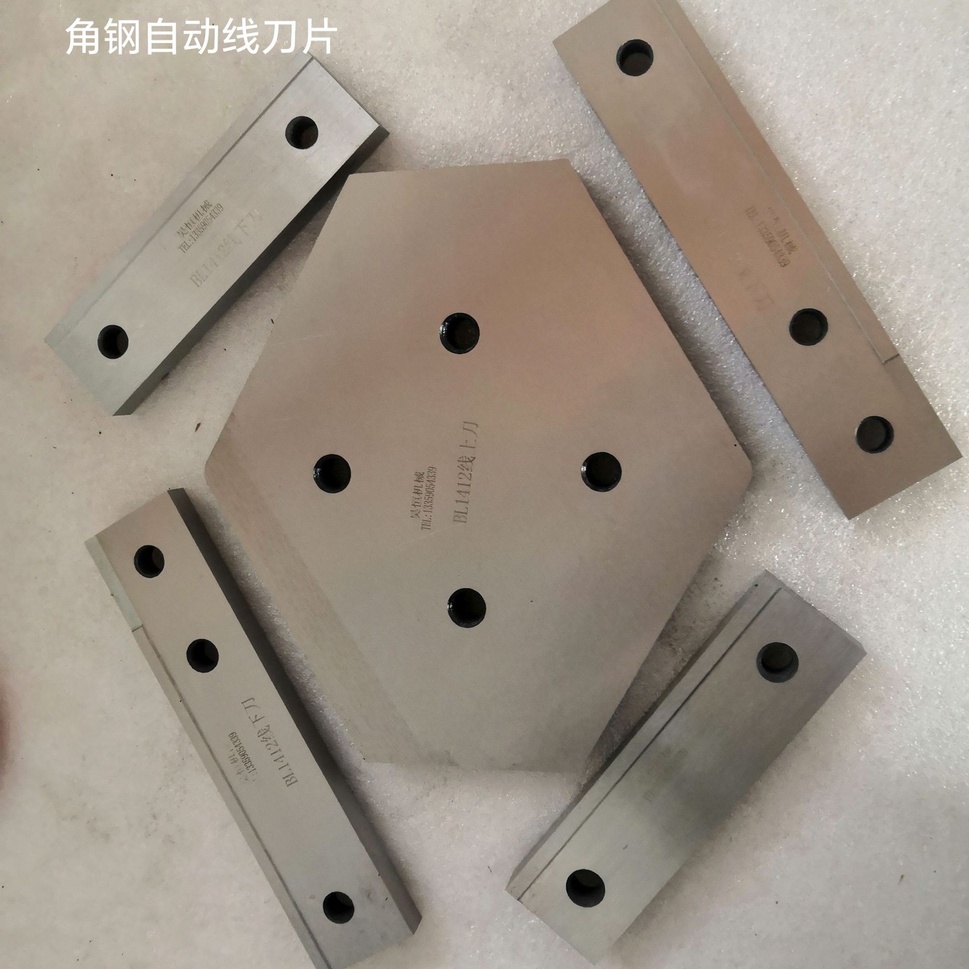 数控角钢线配件 冲头底模凹模 刀片 冲头杆 钢字码
