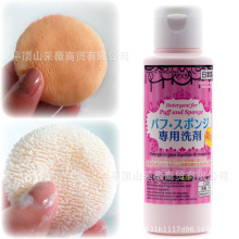 ��/���ۓ���ϴ�����y�ۓ亣�d���坍Һ���yˢ���y���ʊy80ml