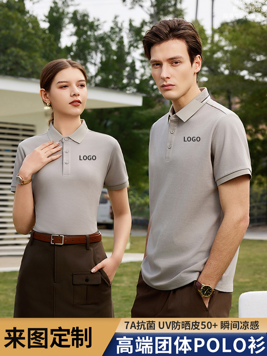 Camisa de polo de cuello de segunda clase para hombres de negocios, ropa de trabajo, camiseta con cuello, camisa de polo de manga corta de verano, sentido avanzado personalizado