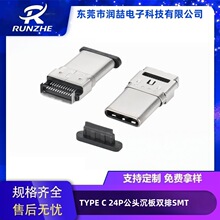 USB 3.1 TYPE C 24P PLUG MID-MOUNT SMT �p�ų���SMT