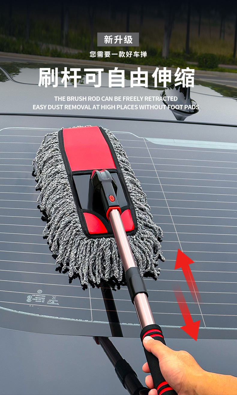 Car Mop, Dust Duster, Car Wiper, Non-Shedding, Retractable Car Brush, Cleaning Tool Supplies, Edelweiss, Non-Damaging Car Paint