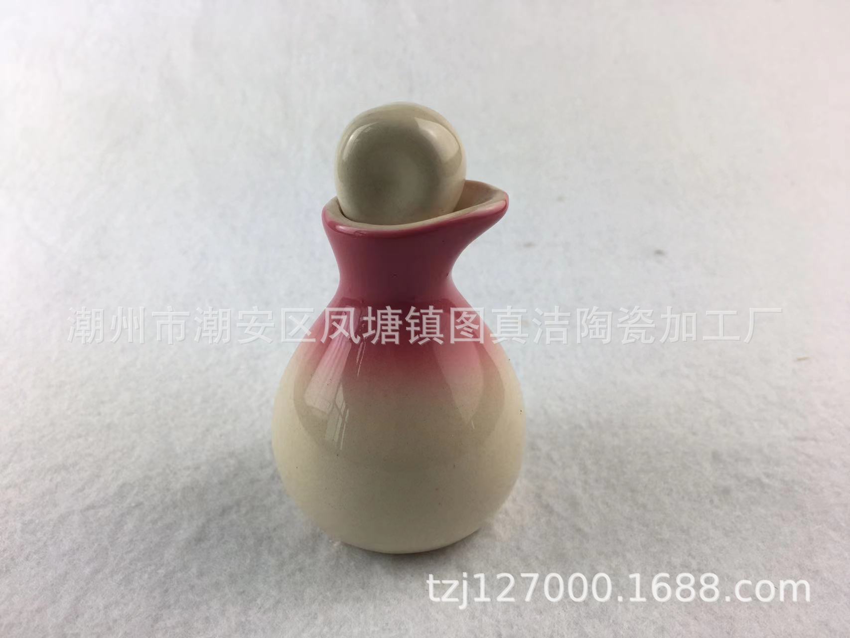 Duckbill bottle (Pink Lady)