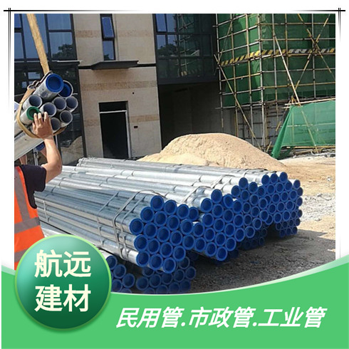 热镀锌钢管 镀锌钢管 华岐/华捷/友发/华通/珠江/荣钢