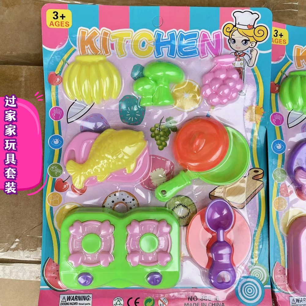 Simulación DE LOS NIÑOS utensilios de cocina juego de rompecabezas casa juguetes de cocina y cocina blister 2 yuanes grandes almacenes al por mayor
