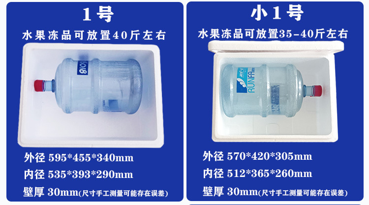 5尺寸试装单个线_02