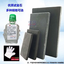 ԇ��ʯ�y��ʯ��ʯ��������ٱ�e�z�y���߻�����șˮ