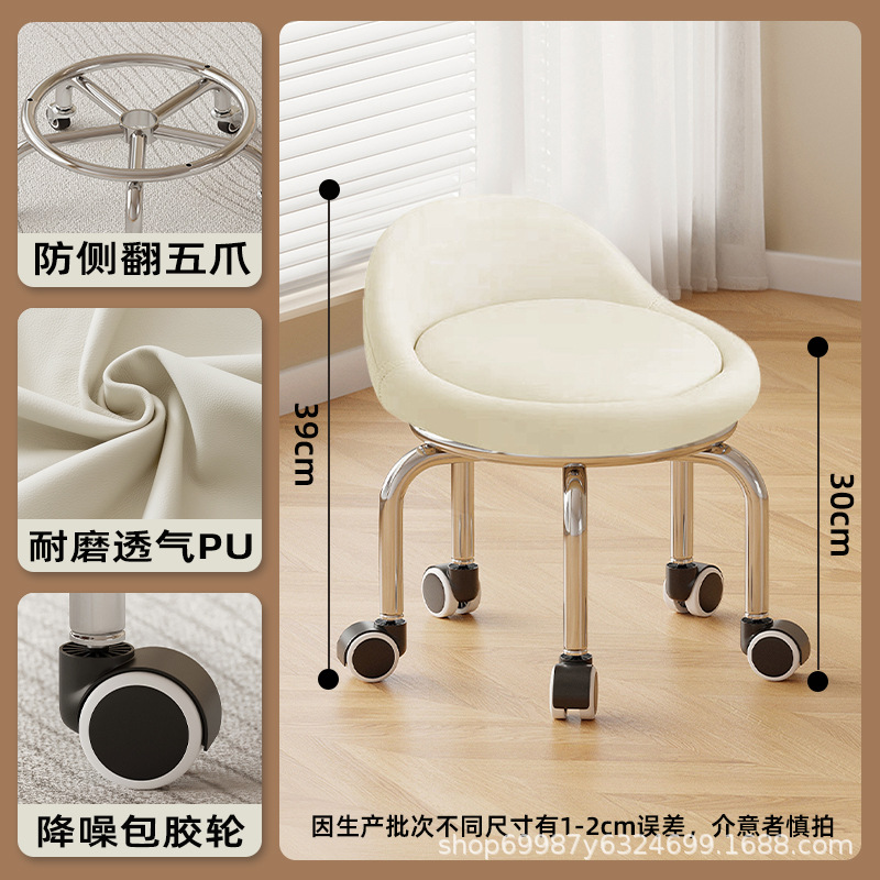 Ruedas de Goma de reducción de ruido: blanco alto