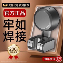 吸盘花洒支架免打孔浴室万向可移动淋浴喷头底座软管配件固定神器