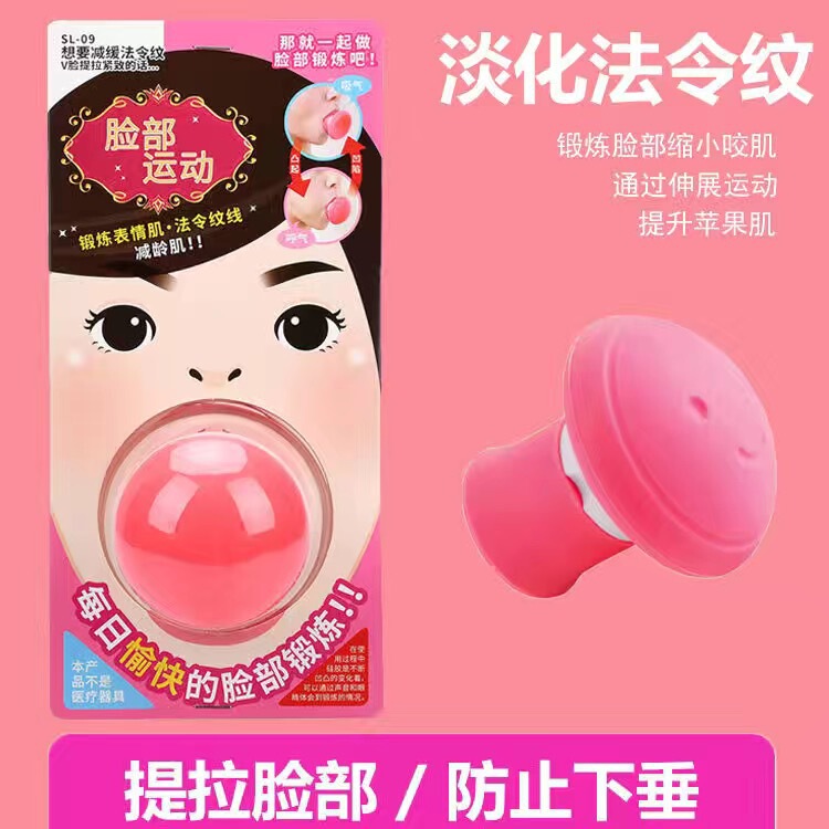 ほうれい線除去器、ほうれい線解消グッズ、顔の咬筋トレーニング器具|undefined
