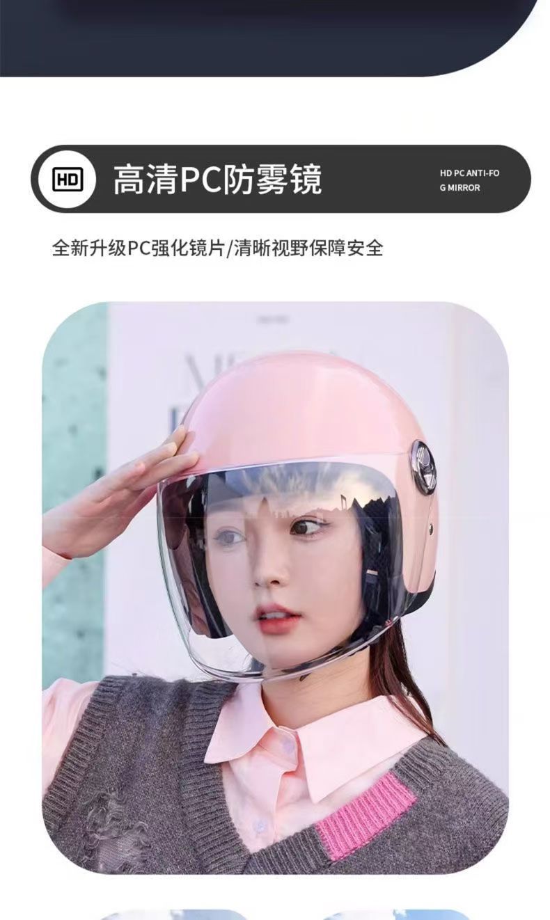 New national standard safety certified electric motorcycle helmet, suitable for both men and women, suitable for all seasons, warm, rainproof, and anti-fog helmet