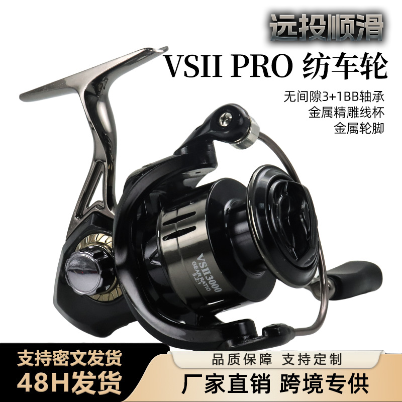 Qicheng VS Second Generation Metal Foot Spinning Wheel EV Handle with Zero Gap for Sea Fishing, Rock Fishing, Long Casting, Lure Fishing, and Micro Fishing