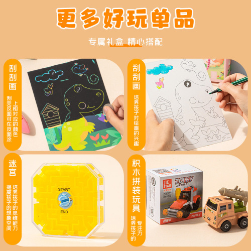 Children's Day gift box for boys and girls birthday and one-year-old souvenirs kindergarten educational beginning of school graduation season toy gift set