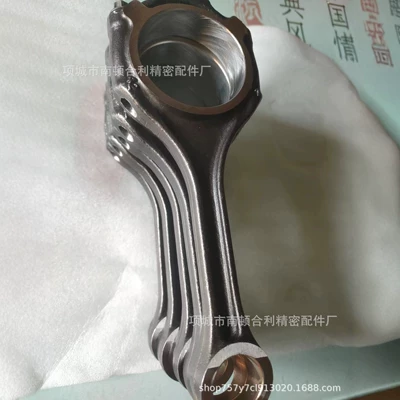 Şatun engine connecting