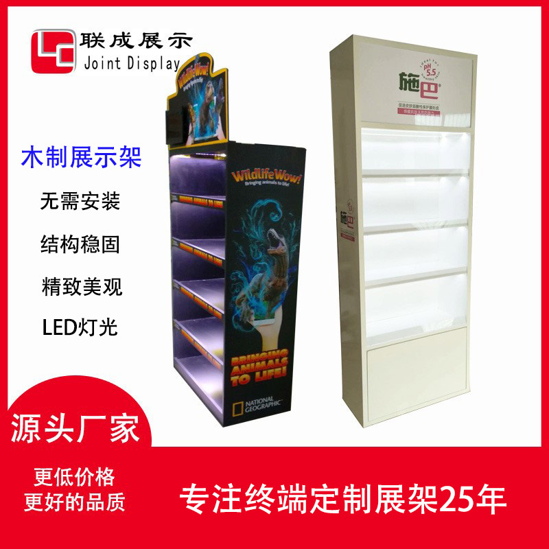 源头工厂直供商超展示架木制陈列架牙刷牙膏化妆品促销架产品玩具