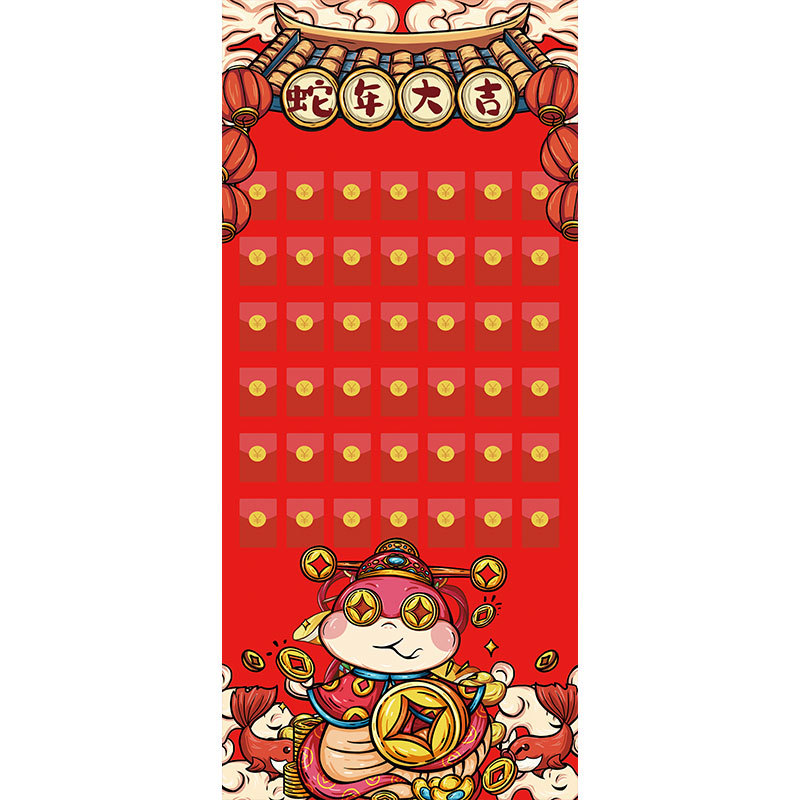 2025년 뱀의 해에 행운을 니다