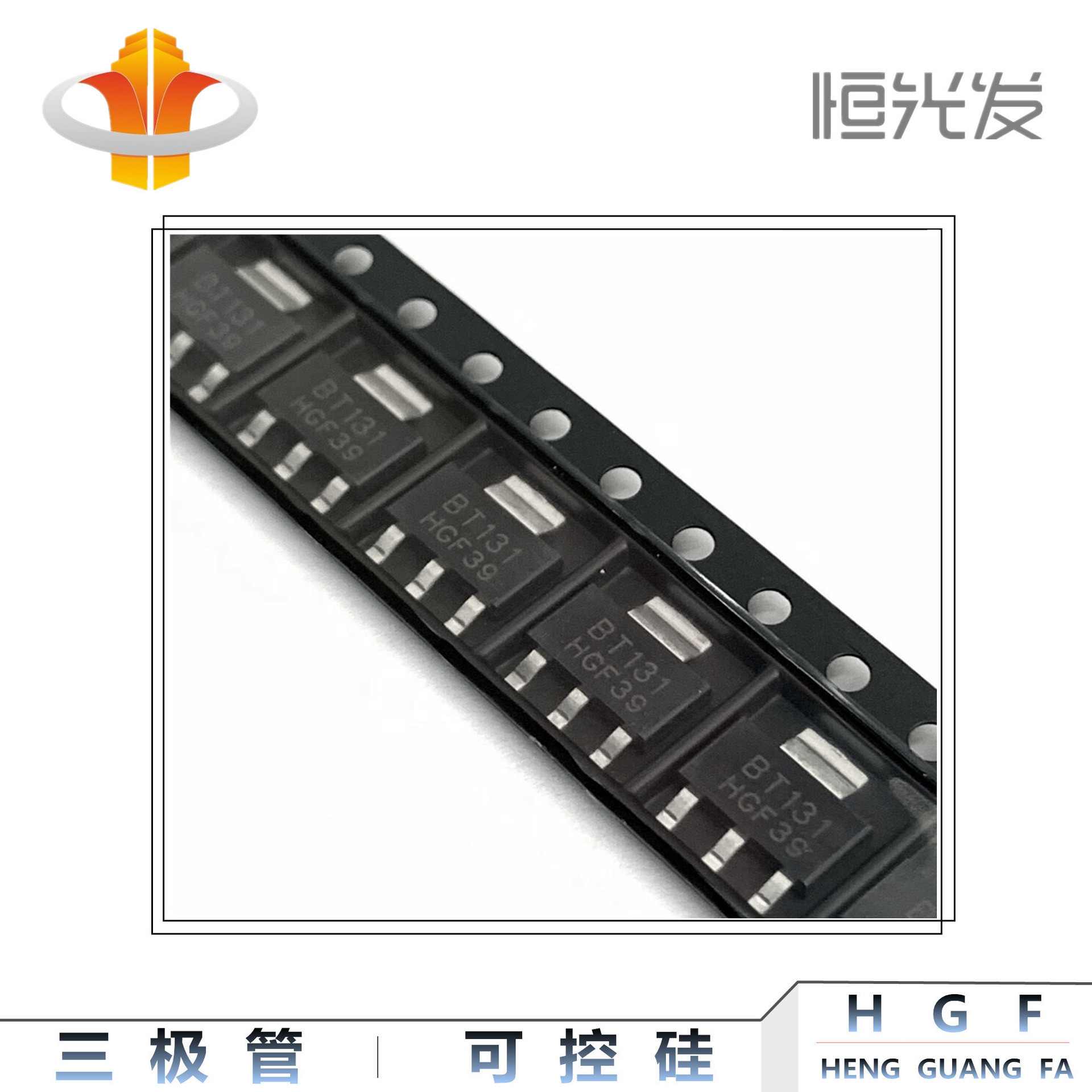 BT131-600 双向可控硅 BT131 贴片 SOT-223 大体积优势现货