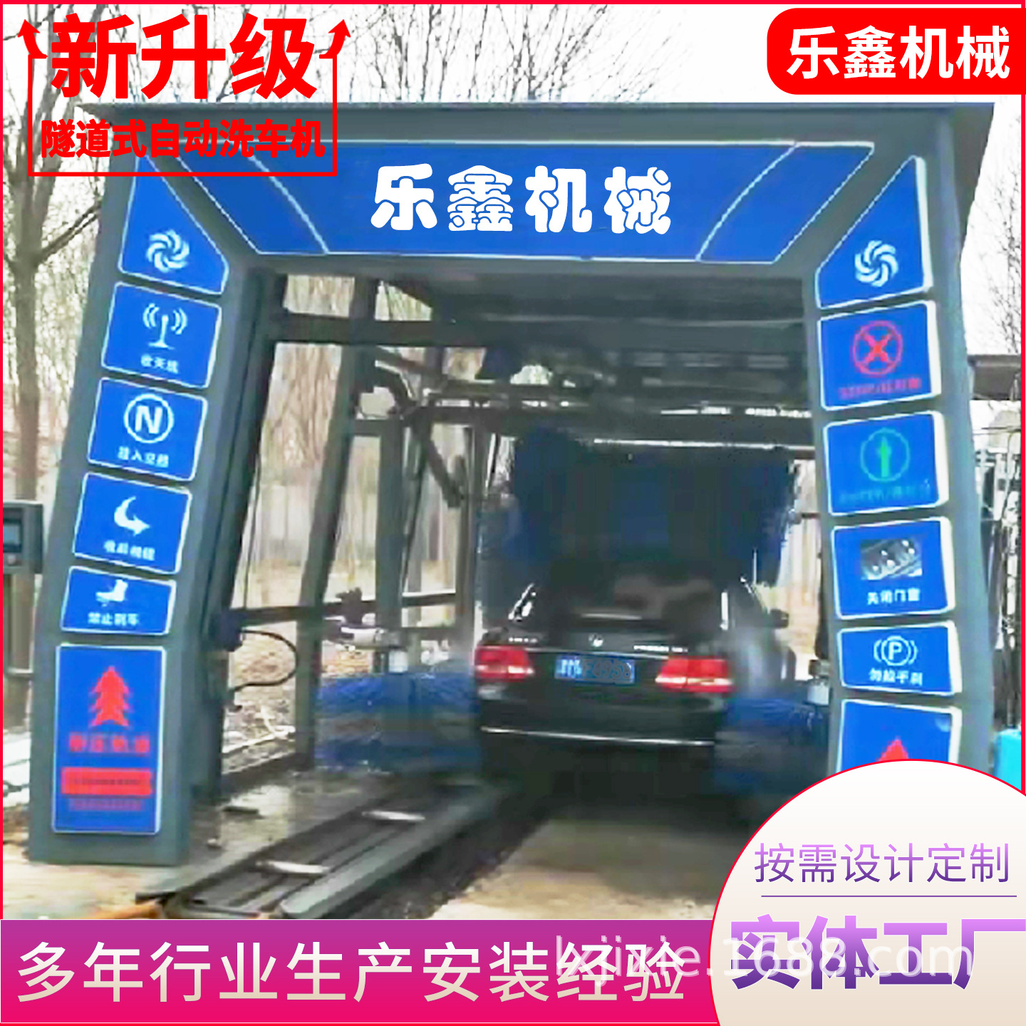 Customized Gas Station Large Parking Lot Tunnel Type Fully Automatic Car Washing Machine Factory Package Installation High Pressure Cleaning Equipment