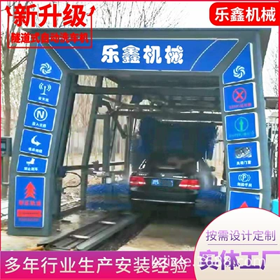 Car Washing Machine Factory Package – Car washing machine