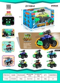 Transfronterizo Amazon DIY ensamblaje lanzamiento de proyectiles de artillería coche de pie grande coche de retroceso infantil coche de juguetes de dibujos animados resistente a la caída regalo