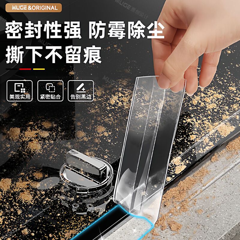 Kitchen Sink Seam Sealing Tape, Waterproof and Oil-Proof Sticker for Stove, Edge Sealing Adhesive, Anti-Mold Gap Strip for Sink, Edge of Dishwashing Sink