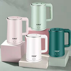 ステンレス電気ポット湯たんぽ2.3L大容量自動停電静音省エネワンキー煮沸多機能