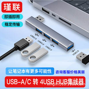 �羳�F؛�Pӛ����X3.0usb�־��� type-c hub�Ȳ��X�Ͻ�4�ڼ�����