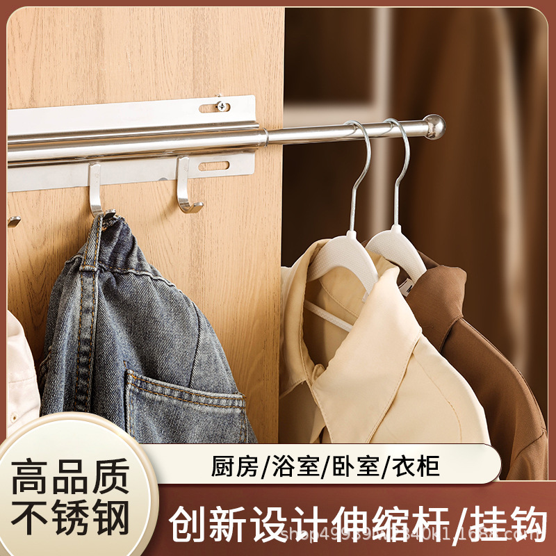 跨境新品衣架收纳整理架神器壁橱拉杆拉出衣柜带 4个挂钩银色衣杆|undefined