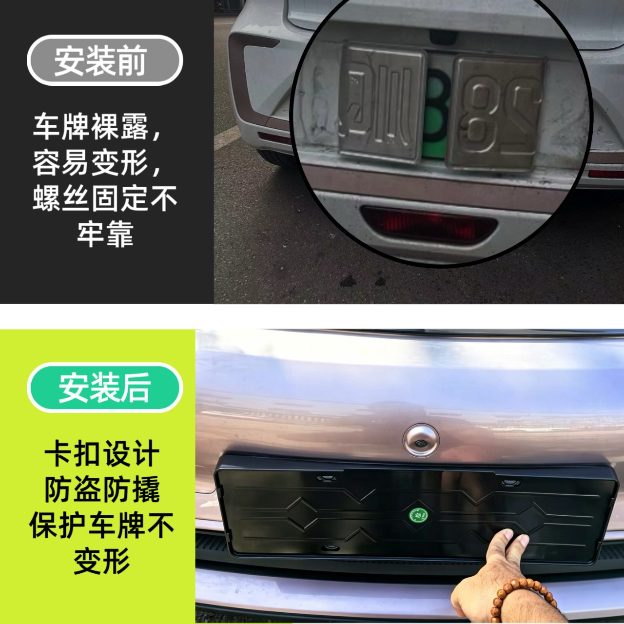 Suitable for Fangchengbao Titanium 7 full-cover license plate frame protective frame car accessories, special license plate frame for Fangchengbao Titanium 7