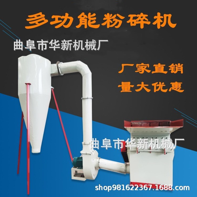 厂家直供大型木材粉碎机 边角料锯末粉碎机 移动式树枝粉碎机