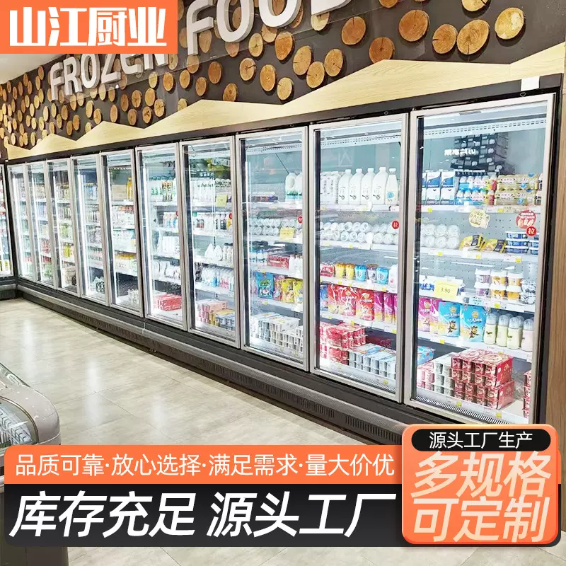 立式冷冻柜可定制尺寸超市商用冷冻柜便利店冷冻设备餐饮冷藏冰柜