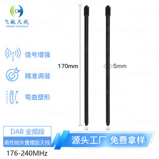 ���֏V�������C����DAB�쾀  �ߏ��������쾀���U�쾀