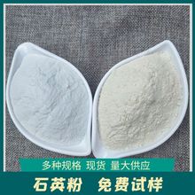 ���S���a200Ŀ�߼�ʯӢ�ۻ������Ͼ����T�����z�ͻ������ʯӢ��