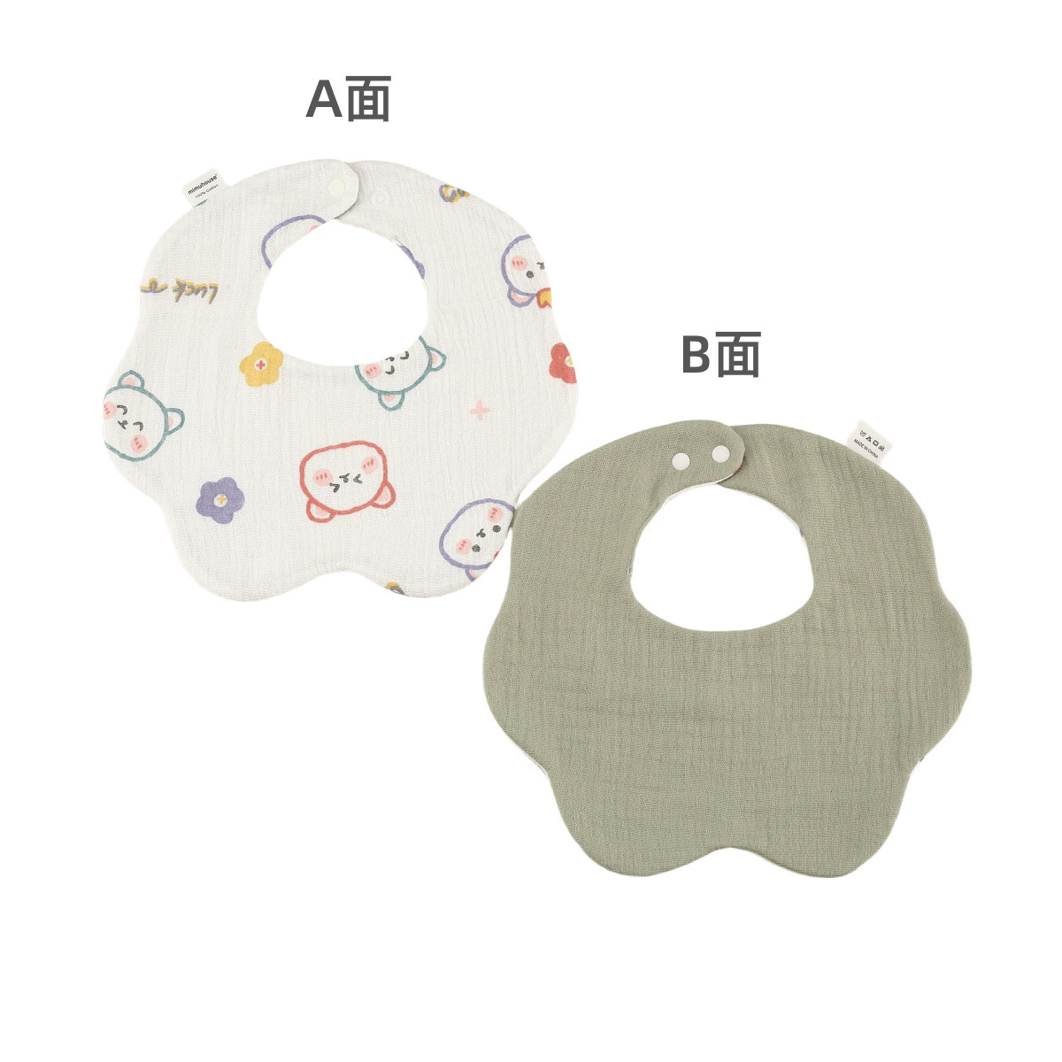 Babero de Pétalos de Gasa para Bebé de Gasa de Algodón, Transpirable, Absorbente de Agua, para Bebés image 150