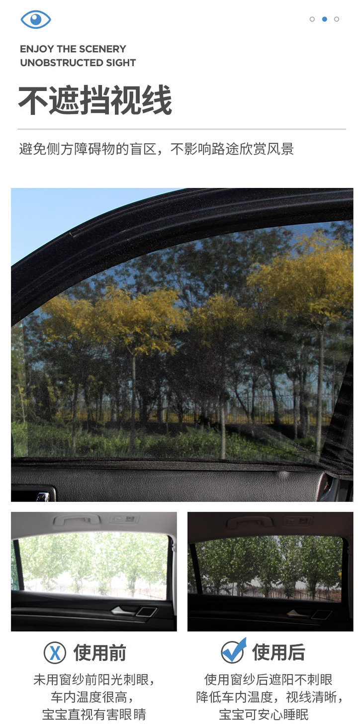 Car Mosquito Net, Sunshade, Mosquito-Proof and Heat-Insulating Curtain, Breathable and Cool, Privacy and Light-Blocking, Car-Mounted Mesh Screen, Universal Car Window Cover