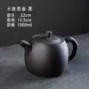 Large -stock pot black (1000 ml)