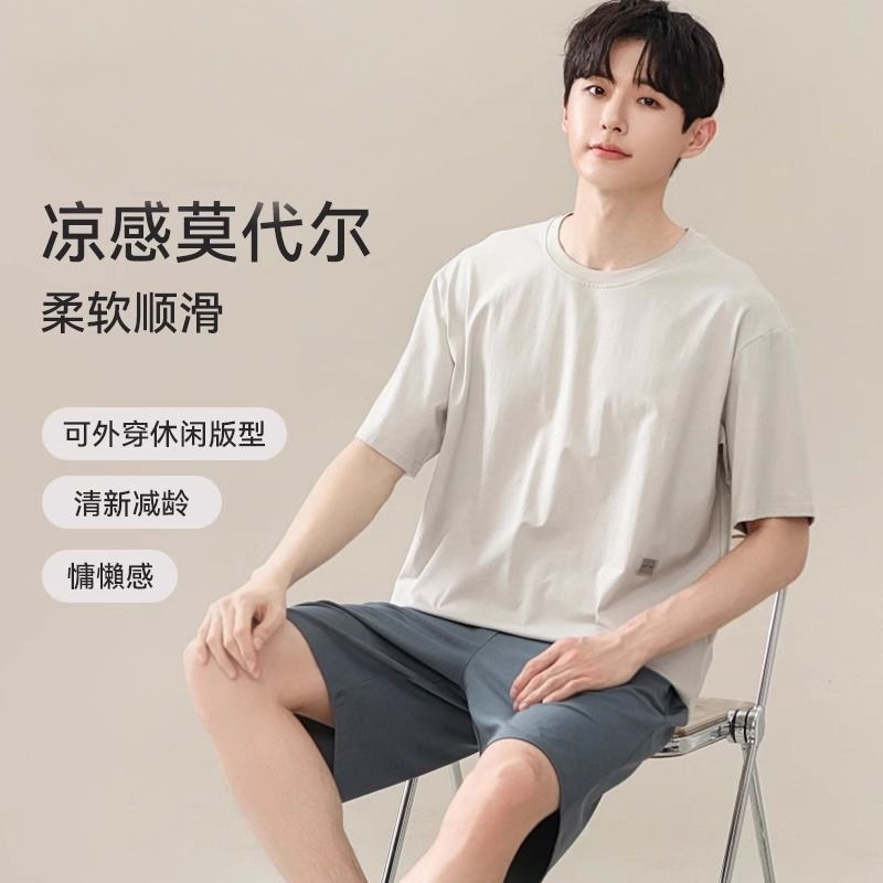 Men's Summer Pajamas, Modal Ice Silk, Cool-Feeling Short-Sleeved Shorts, Large Size, Thin Style, High-End Feel, Can Be Worn Outside as Home Clothes
