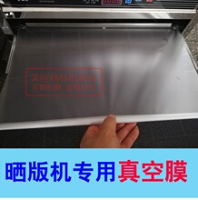 ���C���Ĥ���C���LĤ��֬����C���LĤ����Ĥ  ��0.12mm