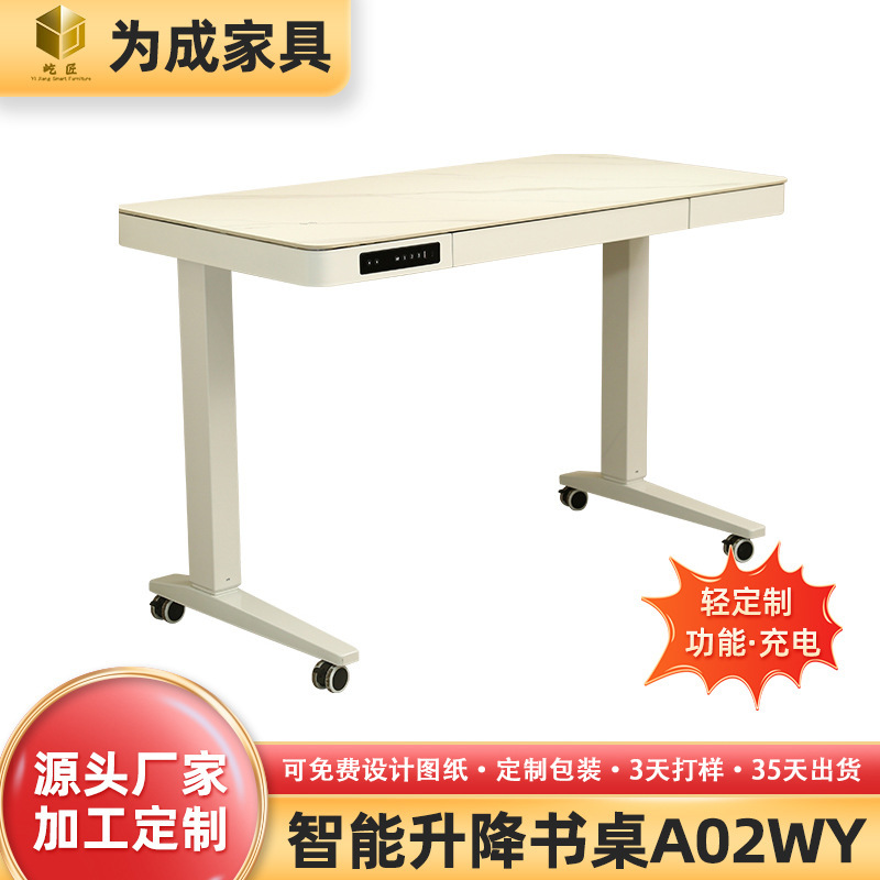Customized Processing of Light Luxury Slate Desktop Electric Lift Table Desktop Computer Table with Drawer Multi-Functional Standing Office