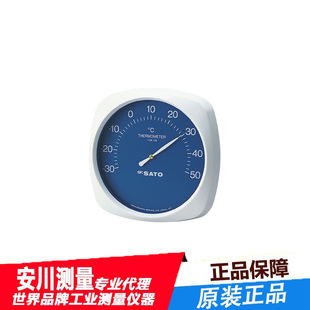 Japan's Original Imported Sato Sato Dial Type Castle Family Thermometer Castle Thermometer T-300