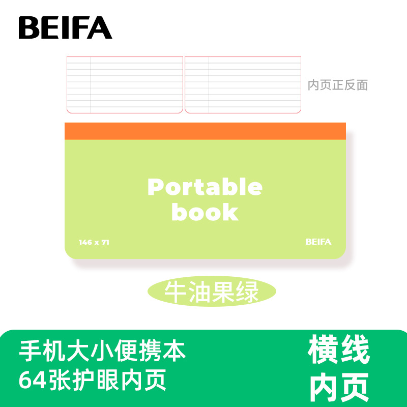 Beifa nuevo producto libro de planificación de oficina mini bolsillo pequeño lindo cuaderno de estudiante cuaderno de mano cuaderno diario