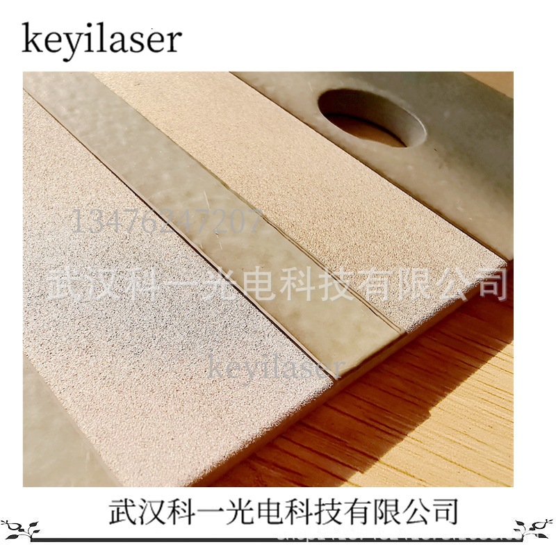 百微米级油漆层涂层激光去漆设备500W中高功率激光清洗机