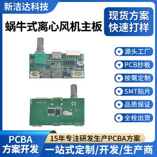 ΁ţʽL·_lɎ@ɎLED̿PCBA