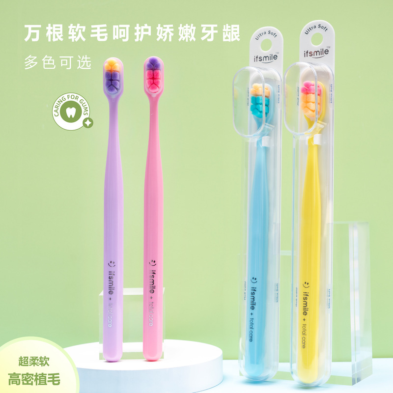 Factory Wholesale Super Soft Toothbrush for Sensitive Gums, Adult Small Head 10,000-bristled Soft-bristled Toothbrush for Pregnant Women and Couples Factory Wholesale Super Soft Toothbrush for Sensitive Gums, Adult Small Head 10,000-bristled Soft-bristled Toothbrush for Pregnant Women and Couples