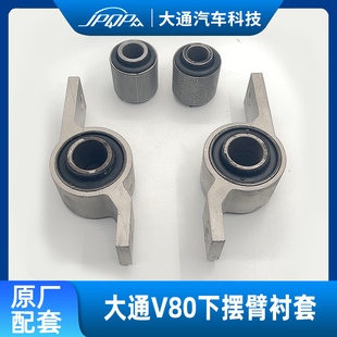 �m��������ͨV80�[���r�� ���^�Ғ��z�ה[�ۑҒ����Ǳ��r��֧��