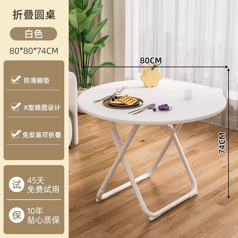 小さなテーブル、折りたたみ式ダイニングテーブルと椅子、家庭用シンプルなラウンドテーブル、賃貸住宅、屋外ポータブル屋台、食事用正方形テーブル|undefined