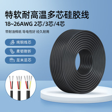 ��ܛ���z�o�׾�YGC�͸ߜ�2о3о4о18 20 22 24 26AWG��a�~о��