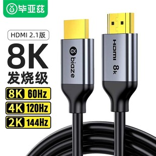 ����ƝHDMI���往2.1��8K60hz4k120hz���~��X���C���@ʾ����HX37