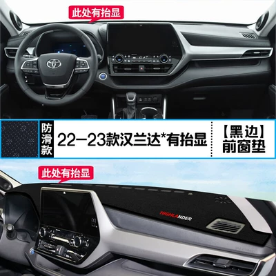 Dashboard Sunshade, Sun Protection, Heat – Günəş əleyhinə siperlik - 22-23-highlander-has-raised-front-window-with-black-pad